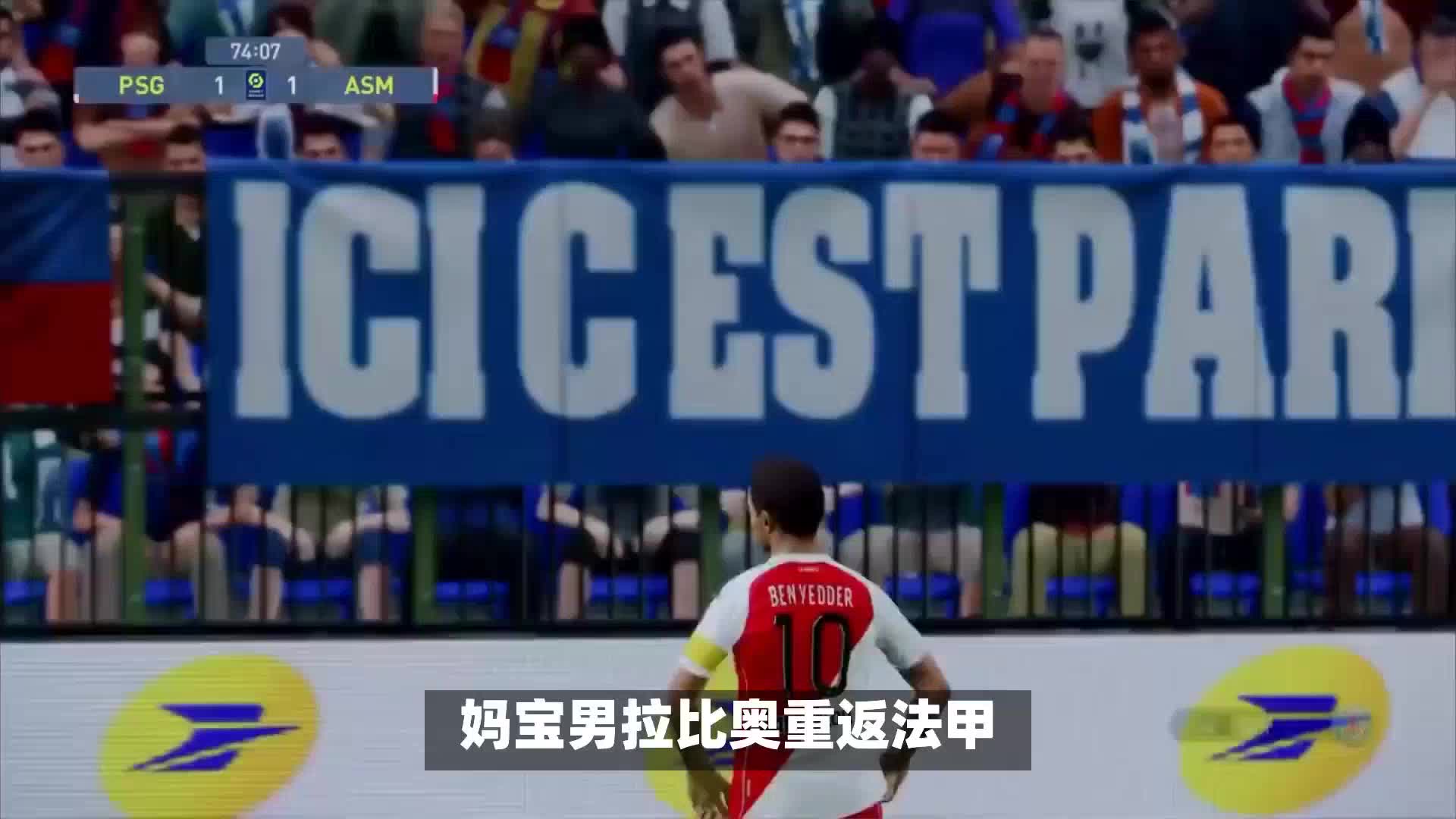 背后是