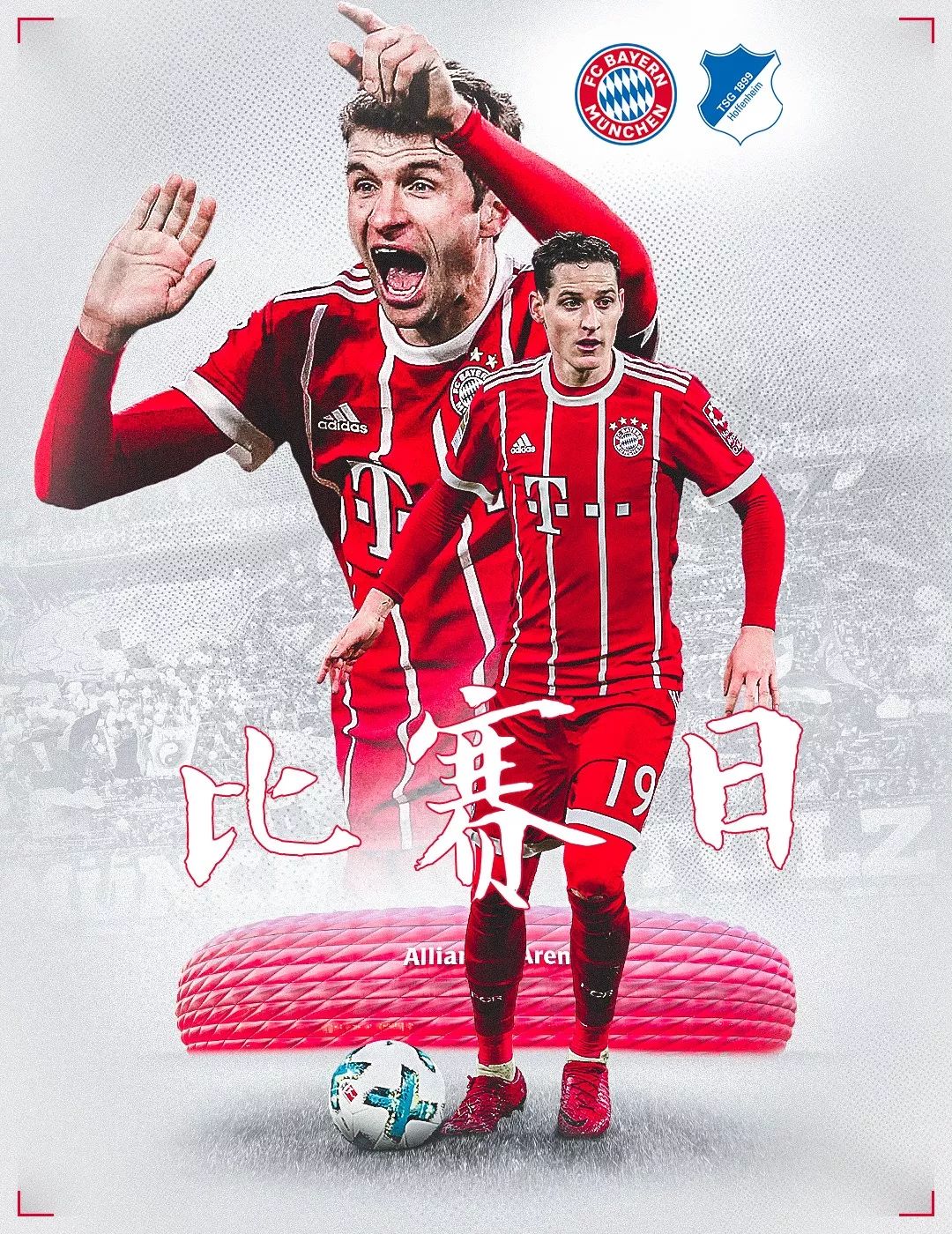 多项
